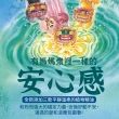 【古寶無患子】劍獅寶寶招福洗沐呵護組(劍獅二合一400gx2+萬用舒緩霜180gx1)