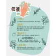 【古寶無患子】劍獅寶寶招福洗沐呵護組(劍獅二合一400gx2+萬用舒緩霜180gx1)