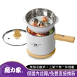 【MOLIJIA 魔力家】1.8L-M17 多功能美食料理不沾快煮電火鍋/煮飯/蒸煮鍋-木紋款(BY011017)