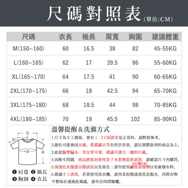 涼感衣 運動上衣(運動速乾衣 排汗衫 冰絲速乾衣 涼感T恤 衝鋒衣 涼感衣 速乾衣男 運動衣)