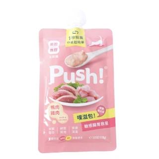 【Push!】噗滋包-敏感腸胃救星-粉鴨 110g*15入(貓主食罐/主食肉泥餐包/全齡貓/幼貓)