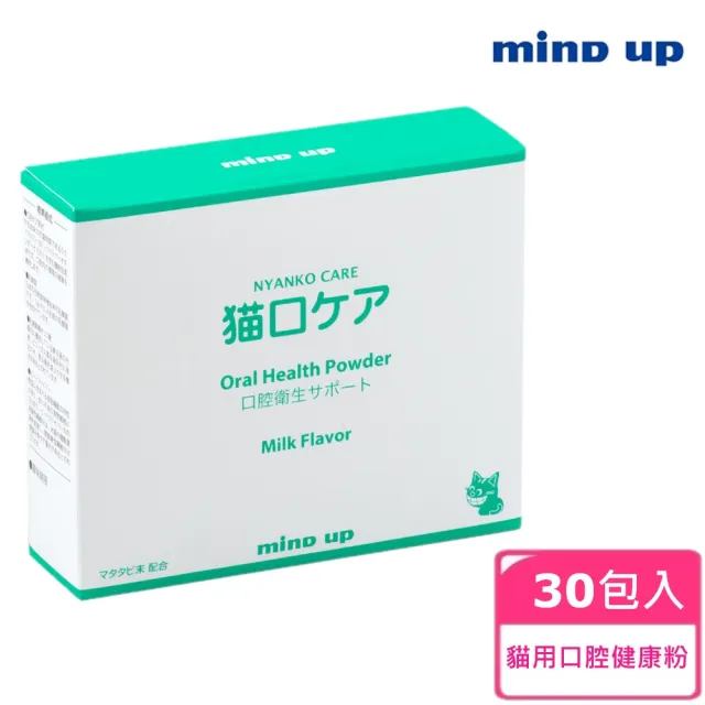 【MIND UP】貓用口腔健康粉(日本原裝進口)