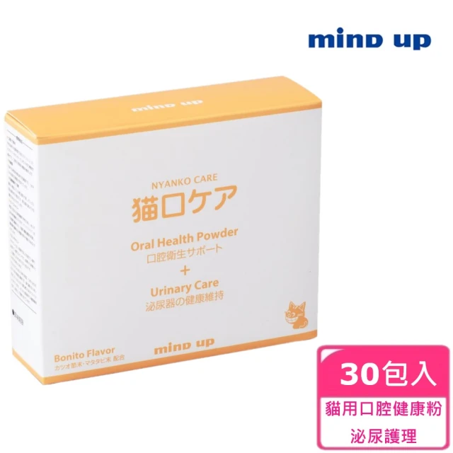 MIND UP 貓用口腔健康粉+泌尿護理(日本原裝進口)