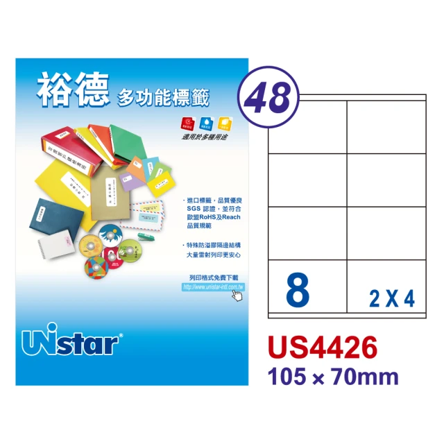 Unistar裕德標籤 US4426 多功能白標8格 105x70mm -100張/盒(貼紙/標籤紙/防溢膠/無刺鼻味)