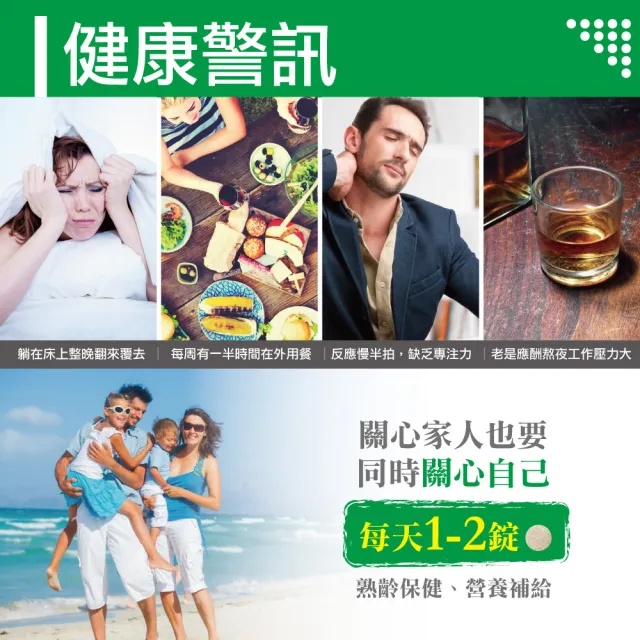 【多立康】銀杏果+納豆激酶6罐共360粒(每粒含2000FU納豆激酶/紅景天/銀杏/刺五加/松樹皮)