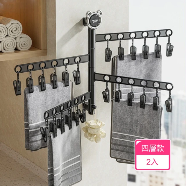 Warm House Decor 暖和家居 起司造型牙刷架 