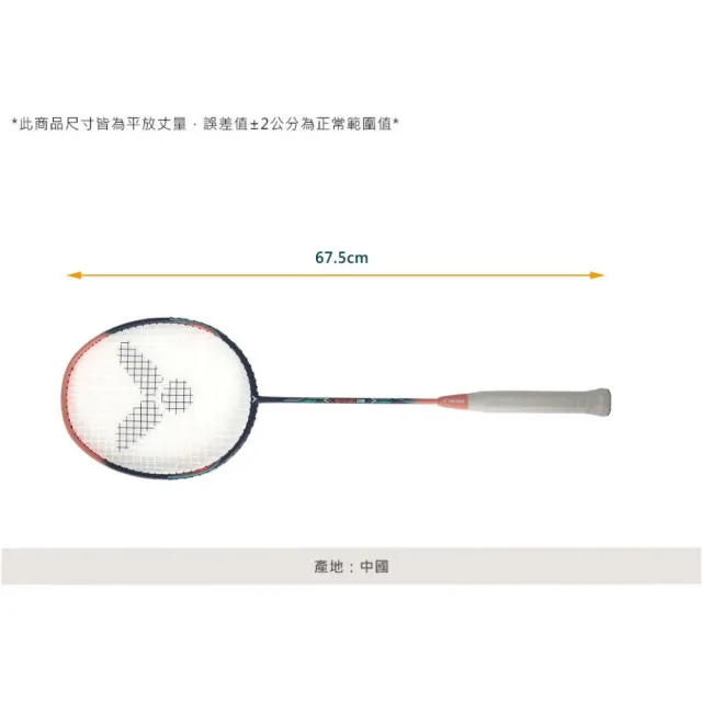 【VICTOR 勝利體育】全面穿線拍-4U-穿線拍 羽毛球 羽球 訓練 勝利(DX-09-I-4U)