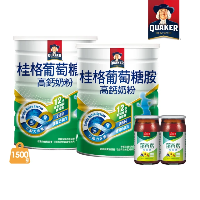 QUAKER 桂格 葡萄糖胺奶粉1500gx2罐(送 天地合補葉黃素功能飲x2)