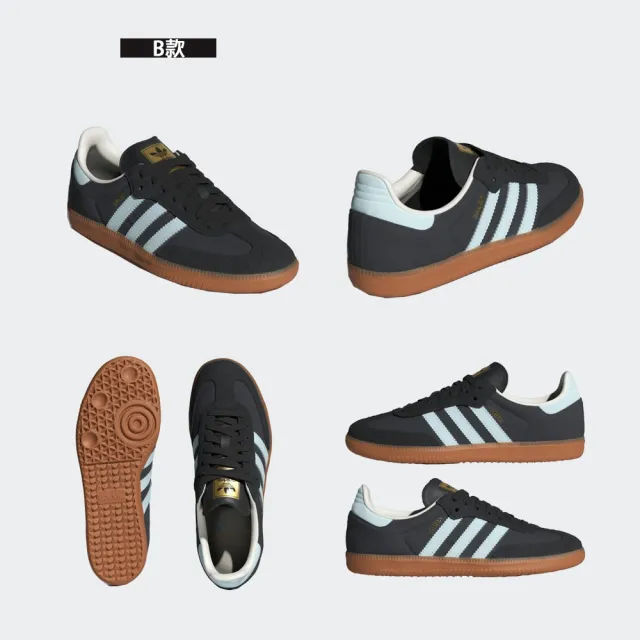 【adidas 愛迪達】雙11 運動鞋 慢跑鞋 休閒鞋 男鞋 女鞋 SAMBA OG(IE6523&ID0493&IE7012&IG1963)