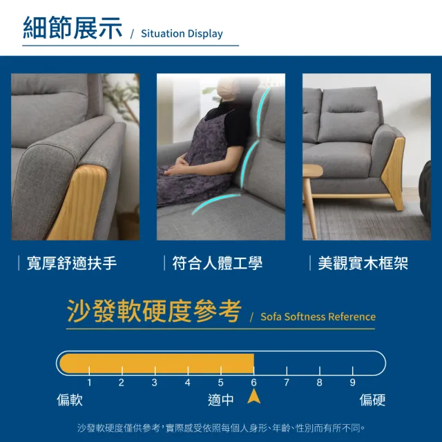 【A FACTORY 傢俱工場】全新現貨免等待 喜羊羊 日式實木框架 厚實獨立筒沙發 3人+腳椅(星空黑)