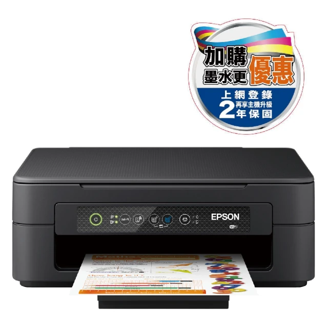 (VIP) EPSON XP-2200 三合一Wi-Fi智慧遙控雲端超值複合機(列印/影印/掃描)