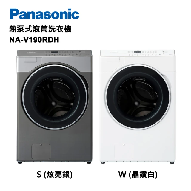 Panasonic 國際牌 17公斤變頻智能聯網系列 熱泵除