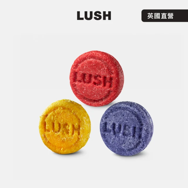 LUSH 嵐舒 人氣精選三重奏 洗髮皂3件組(清新香氣/肉桂葉/清新/茉莉)