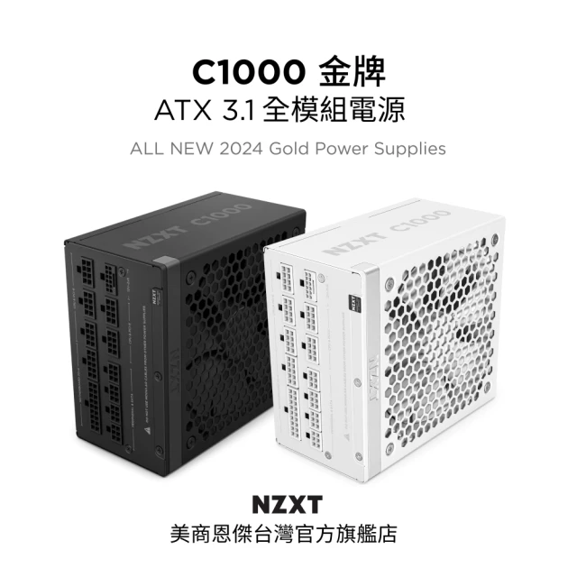 NEO II 650W 金牌直出 電源供應器評價推薦