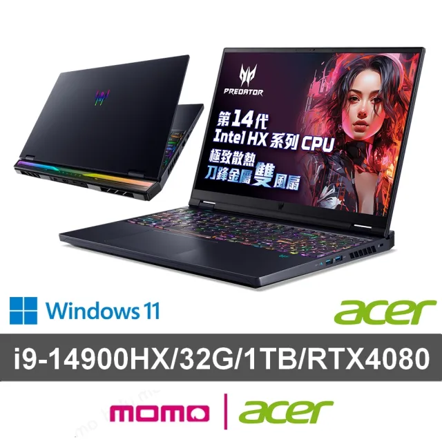 【Acer 宏碁】16吋14代i9 RTX4080電競筆電(Predator/PH16-72-97TM/i9-14900HX/32G/1TB/W11/Mini LED)