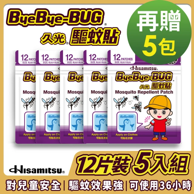 HISAMITSU 久光 買5贈5 ByeBye-Bug 久光驅蚊貼(12枚/包 共120枚)