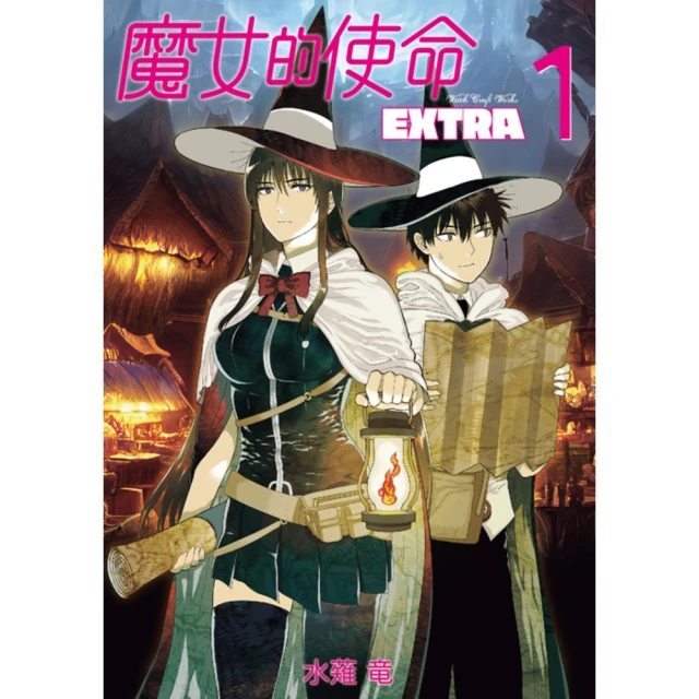 【momoBOOK】銃夢 完全版 4(電子漫畫)折扣推薦