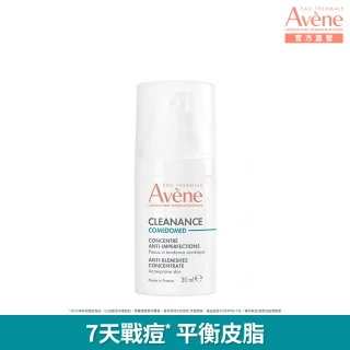 【Avene 雅漾官方直營】控油抗痘精華30ml