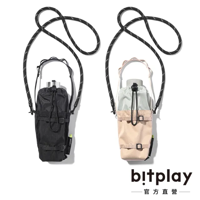【bitplay】2-Way 防潑水飲料袋(飲料袋)