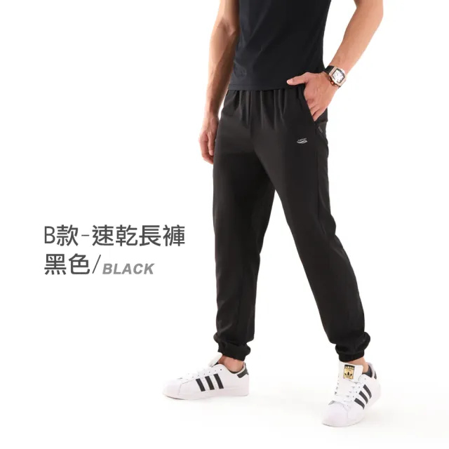 【JU SHOP】買一送一! 溫差必備 男女休閒束口褲 速乾褲 運動褲 休閒褲(機能褲/抗UV/吸溼排汗/男長褲/下著)