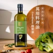 【GoodSome 好東西】西班牙原裝進口酪梨油1000mlx3入(物理低溫壓榨-適合各種料理方式)