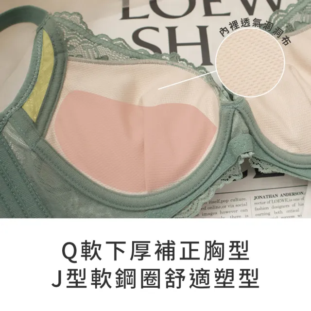 【玉如阿姨】理想情人內衣※0713紫灰(A.B罩 渾圓 集中 軟鋼圈 低脊心 台灣製)