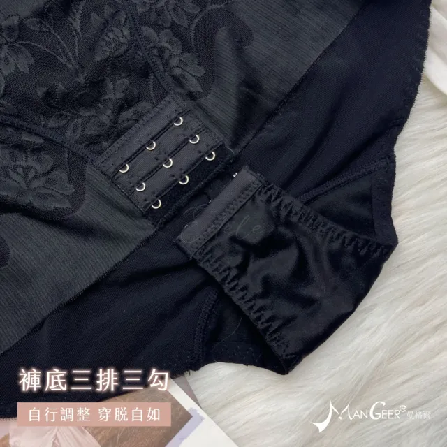 【曼格爾】2件組-420丹激瘦 無痕罩杯爆乳塑身(黑色+紫色)