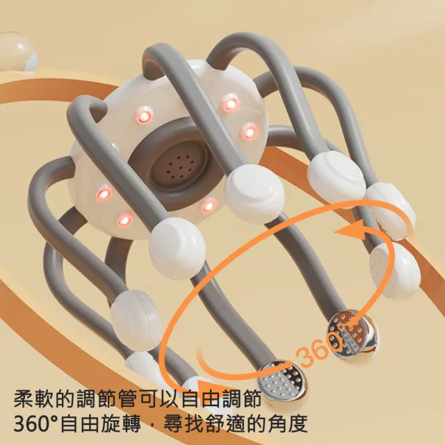 【AFAMIC 艾法】最新款無線遙控8段頭部按摩微電脈衝磁石震動恆溫加熱語音音樂舒緩紓壓神器(頭皮按摩)