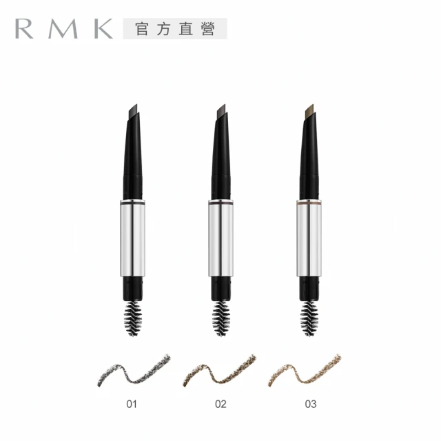 RMK W眉采筆#M 0.28g(多色任選)