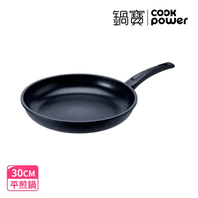 【CookPower 鍋寶】御璽陶瓷不沾平煎鍋30cm(IH爐可用鍋)