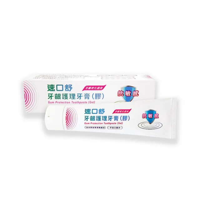 【Orange Plus 悅康品家】口內凝膠30ml噴瓶+牙齦護理牙膏1入(口腔黏膜潰瘍 牙膠 牙膏 牙齦護理)