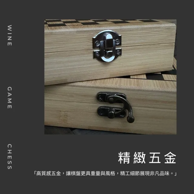 【瑞典廚房】西洋棋 紅酒開瓶器 國際象棋 禮盒 開瓶器(四件套/兩款任選)