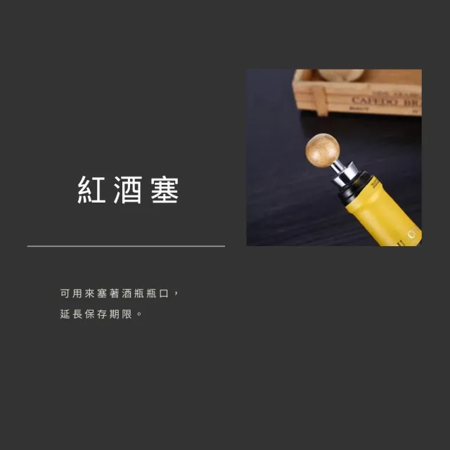 【瑞典廚房】西洋棋 紅酒開瓶器 國際象棋 禮盒 開瓶器(四件套/兩款任選)