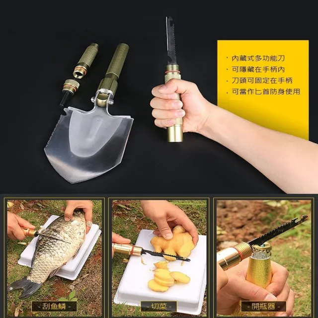 【POKO】多功能鋁合金黃金兵工鏟(工兵鏟 鐵鍬 錳剛軍工刀、生火鎂棒、開瓶器、鋸子、擊破器露營 野營)