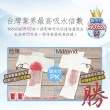 【Mdmmd 明洞國際】新涼感抑菌衛生棉-後宮系列(一般型/ 量多型/夜用型/夜用加長型/護墊)