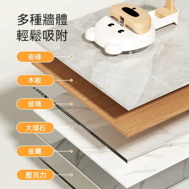 【茉家】鴨鴨熊熊吸盤式兒童擦手巾掛勾(1入)