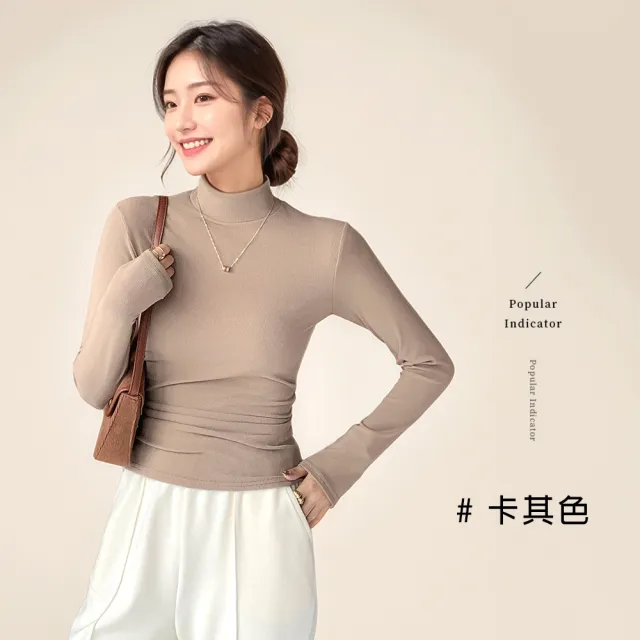 【Amore】秋冬暖膚感半高領保暖上衣(秋冬保暖百搭必備單品)