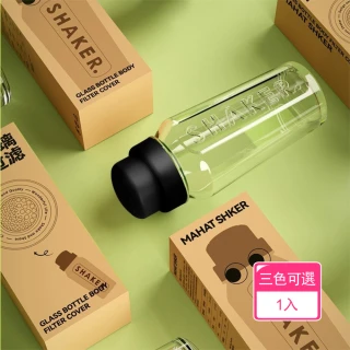 【晴安居】玻璃密封不漏雪克杯 自帶刻度手搖調酒杯家用果汁飲料杯(1入)