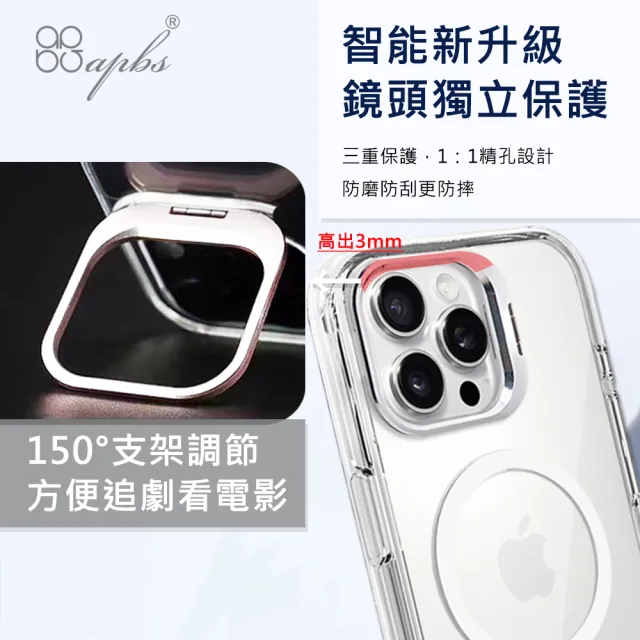 【apbs】三麗鷗 iPhone 16/15/14/13/12系列 防震雙料隱形立架磁吸手機殼(鬆餅布丁狗)