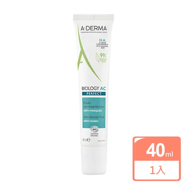 【A-DERMA 艾芙美】新葉控油煥膚精華乳40ml