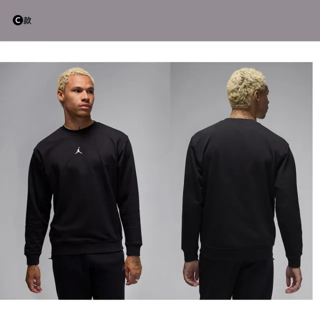 【NIKE 耐吉】喬丹 長袖 長褲 上衣 帽T 大學T 運動 休閒 男款 女款 多色(DQ5768063&)