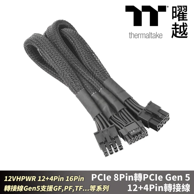 Thermaltake 曜越 12VHPWR 12+4Pin 16Pin 轉接線Gen5支援GF PF TF...等系列(AC-063-CN1NAN-A1)