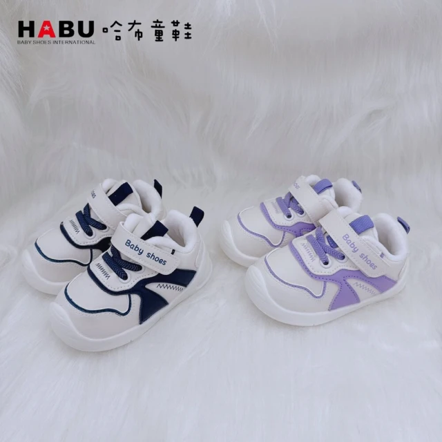 HABU 哈布童鞋 NIKE 耐吉 COURT BOROUG