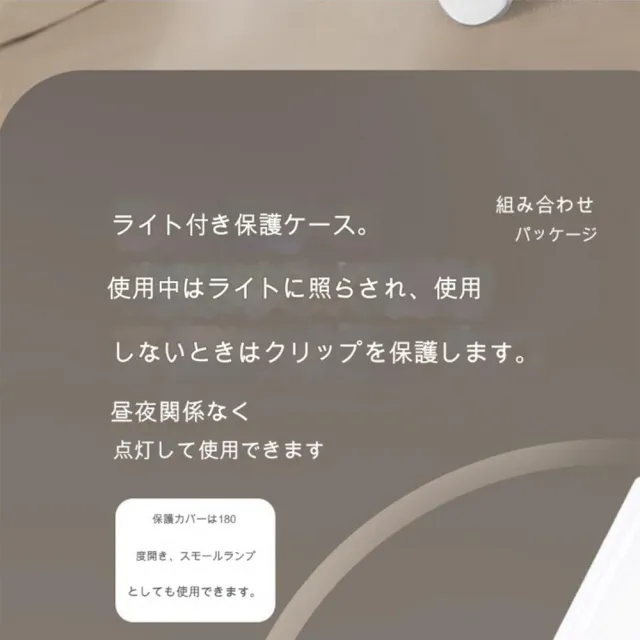 【DIVA】日式冶亮質感高聚焦專注粉刺處理照射燈(粉刺夾 粉刺針 粉刺燈)