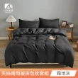 【日禾家居】萊賽爾天絲素色兩用被床包組-均價(單/雙/加大_多色任選) 涼被/冷氣毯