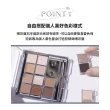 【ETUDE】官方直營 色彩訂製眼彩盤(MBTEye系列)