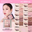 【ETUDE】官方直營 色彩訂製眼彩盤(MBTEye系列)