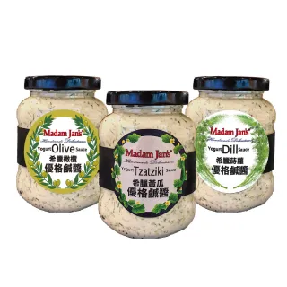【Madam Jans】希臘優格鹹醬(Sauce)