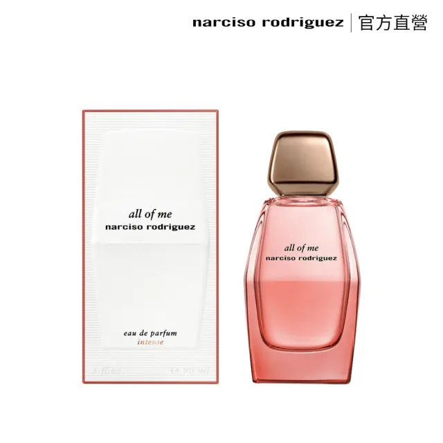 【NARCISO RODRIGUEZ】無畏淡香精 90ml