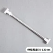 【QW家居】方頭伸縮浴簾桿 70-120cm 窗簾桿 門簾桿 伸縮桿(衣櫃掛衣桿 晾衣桿 免釘 免打孔)